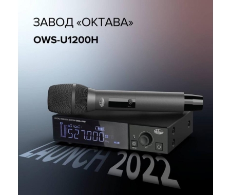Радиосистема OWS-U1200H комплект с микрофонным кабелем QUIK LOK JUST MF 1 SL 